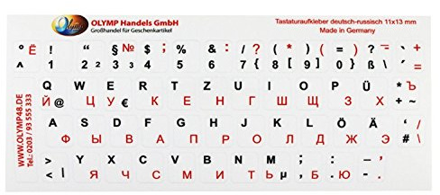 Unbekannt Tastaturaufkleber 'Deutsch-Russisch' Vinyl Sticker Dekal