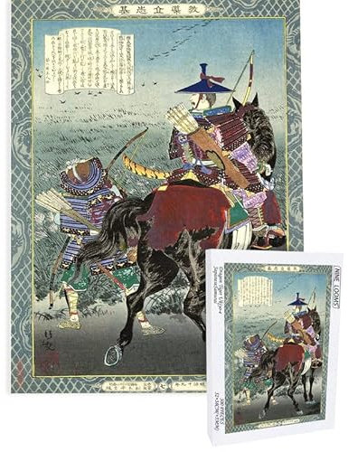 Nine Looms Wooden Jigsaw Puzzle Adult 500 Pieces Japanese Ukiyo-e Kukichi Kakegawa Samurai Painting Toy Gift Toyohara Kukzhou Works Art Collection Decorative Painting Jigsaw Puzzle (500 Pieces)