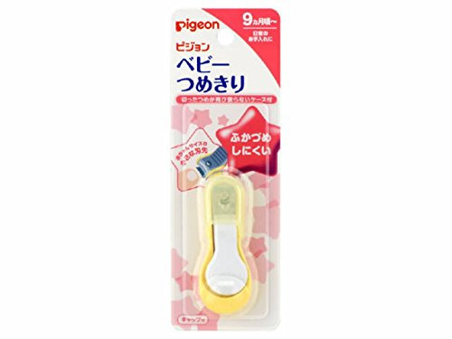 Baby Clear Cut Nail Clipper Pigeon (New Yellow Color Made in Japan) (Japan Import)