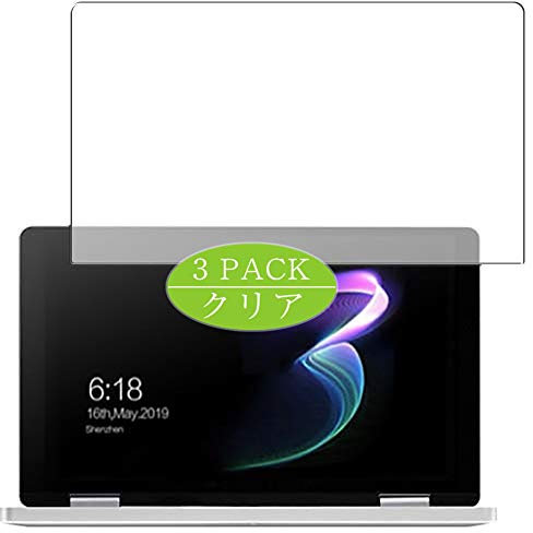 Vaxson Pack of 3 Screen Protectors, Compatible with One Netbook OneMix 3 8.4 Inches, Screen Protector Bubble-Free [Not Tempered Glass]