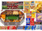 American Football Snackstadion Pro 2025 - Einizgartiges Geschenk für echte Football Fans, Echtes Stadionfeeling für Zuhause. Überraschung für jeden Football Fan - Farben Auswahl (Rot/Gold)