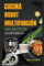 COCINA ROBOT MULTIFUNCIÓN. 450 Recetas caseras: Para principiantes y foodies. Gourmet. Platos fáciles, ligeros y listos en minutos. Ideas sabrosas, saludables y para toda la familia
