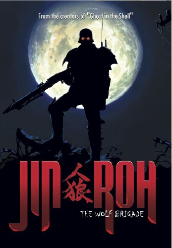 Jin-Roh: The Wolf Brigade
