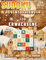 Sudoku Adventskalender für Erwachsene: Weihnachtspuzzle Buch. Rätseln Sie Sich Durch den Dezember!