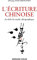 L'écriture chinoise : Comprendre pour mieux apprendre (Hors Collection)
