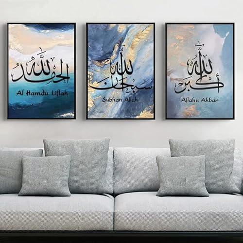 LPFNSF Islamisches Arabische Kalligraphie Marmorhintergrund Leinwand Malerei, Allah Islamische Zitate Poster Leinwand Malerei Deko, kein Rahmen (40x60cm*3)