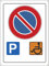 Pubblimania PARCHEGGIO DISABILI divieto di sosta Cartello in Alluminio per esterno metallo resistente spessore 3 mm (Cm 20x30)