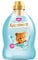Kuschelweich Weichspüler Premium Finesse mit Argan-Öl, Weichspüler mit besonderem Kuschelweich-Duft, Weichspüler 750 ml