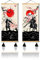 MBOUFOEY 2 Stück Rot Schwarz Antik Japan Krieger und Fuji Berg Schriftrolle Gemälde Samurai Leinwand Kunstdruck Poster fertig zum Aufhängen Vintage Stil Kunstwerk Heimdekoration 30.5x81.3 cmx2 Stück
