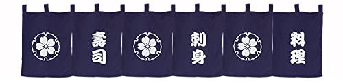 CAGFINY Japanischer Stil Restaurant Vorhang Hängende Banner Tür Noren Stoff Vorhang Horizontale Dekoration für Sushi Bar Izakaya, 119 x 30 cm