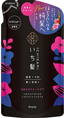 Ichikami Smooth Care Hair Conditioner Pump - 330ml - Refill