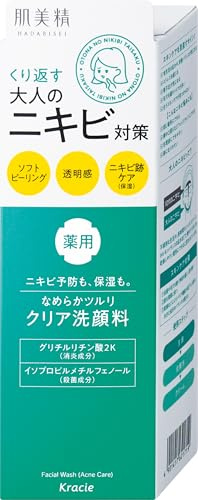 Skin Beauty Gesichtsreiniger, für Erwachsene, Akne, zur Vorbeugung von Medikamenten