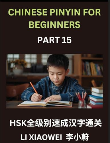 Chinese Pinyin for Beginners (Volume 15)- HSK All-Level Reading Test Series, Quick Guide to Chinese Characters with Pinyin & English Explanations, ... Multiple-Choice Questions for Novices