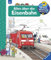 Wieso? Weshalb? Warum? 8: Alles über die Eisenbahn von Mennen. Patricia (1999) Gebundene Ausgabe