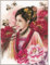 Lanarte Kreuzstich Stickpackungen Gezählter Kreuzstichbilder Set ASIATISCHE FRAU IN PINK Wanddekoration Handarbeit Set für Erwachsene 30 x 41 cm DIY Deko Bastelset Handwerker Kreative Geschenkset
