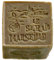 Savon de Marseille argile verte cube 150 gr Le Sérail