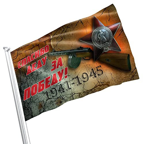 URSS Rusia Victory World War II (Segunda) 1941-1945 Grandfather Thank you for the Victory - Bandera de 3 x 5 pies, color vivo, ojales de latón de doble costura