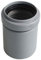 Pipe Connector Straight 50mm to 40mm PVC Pipe Reducer Bath Waste Pipe Joiner Waste Compression Fittings for Bath, Kitchen Sink, Shower Tray