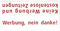 RENZ Namensschildeinlage - Werbung ja/nein 97-9-87252 - für Namensschild 09 (1 Stück)