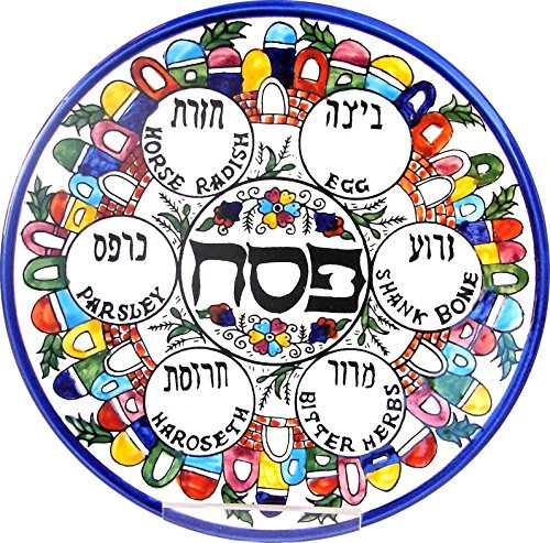 Armenian Ceramic Seder Plate, Old City Scene, 27 centimetres