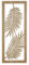 SelectTraders Palm Leaf Wooden Wall Art, Handcrafted Palm Tree Wall Decor for Garden, Patio & Balcony