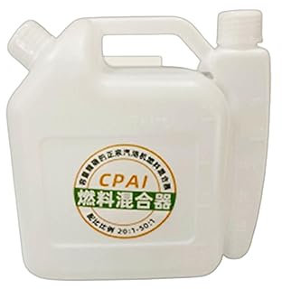 FewNvWa 2-Stroke Fuel Mixing Bottle with 5L Capacity for Efficient Blending