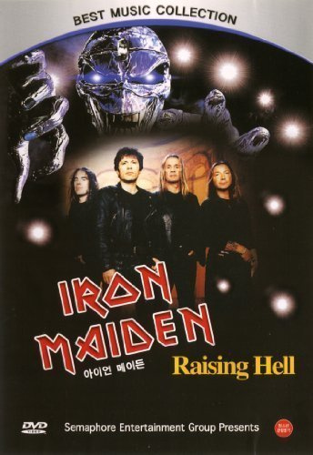IRON MAIDEN Raising Hell DVD Region 0 (Region 2 Compatible / All Region Compatible)
