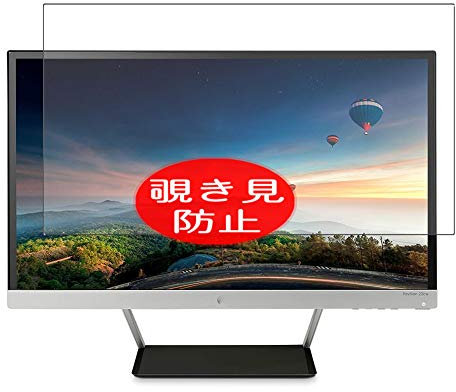 VacFun Pellicola Privacy, compatibile con HP Pavilion 23cw 23 Monitor Screen Protector Protezioni Schermo Antispy (Non Vetro Temperato) NuovaVersione