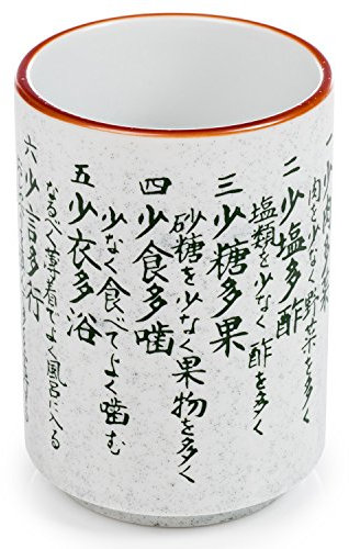 Kenkou Good Health Japanese Tea Cup