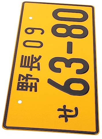 Supvox LKW Nummernschild Gestempeltes Nummernschild Auto Waschtischplatte Modell Zubehör Individuelles Nummernschild Japan-Auto-Tag Kennzeichen Dekoratives Auto Automatisch Aluminium