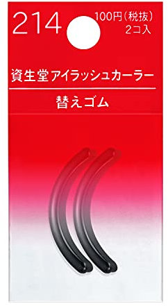 Shiseido Eyelash Curler Sort Rubber 214 by Shiseido