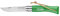 N°07 Verde con enlace de cuero blanco