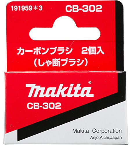 Makita 191959 – Escobillas de carbón 3 CB de 302