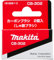 Makita 191959 – Escobillas de carbón 3 CB de 302