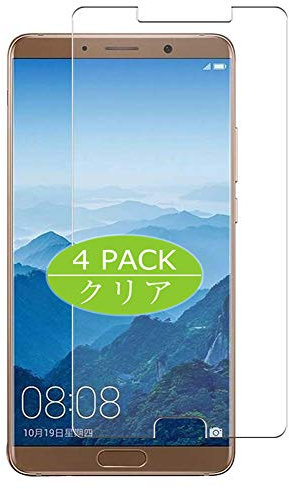 VacFun 4 Piezas Protector de Pantalla, compatible con HUAWEI MATE 10 MATE10, Screen Protector Película Protectora (Not Cristal Templado) NuevaVersión