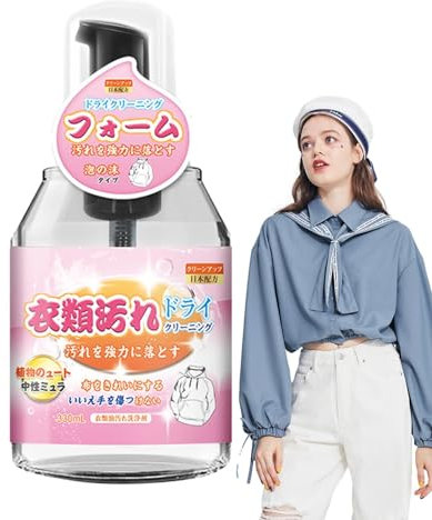 Spray de lavado en seco para ropa, removedor de manchas multifuncional, spray limpiador para sofá, potente spray de alfombras para lavandería, vino, limpieza de ropa