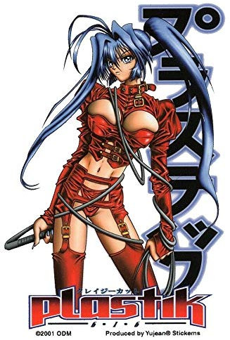 Sticker-Designs 10cm! Klebe-Folie Wetterfest Made-IN-Germany: Anime Dom Manga Plastik Whip Kostüm E713 UV Waschanlagenfest Auto-Aufkleber Profi-Qualität!