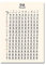 Koreanisches Alphabet Poster Koreanisches Lernen Abc Klassenzimmer Wand Kunst Leinwand Malerei Nordisches Kinderzimmer Home Decoration Bild 50X70Cm Kein Rahmen