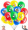 Mar Theme Birthday Balloons Decoration Set - 30PCS Latex Balloons for Kids Party Supplies, Boys Girls Decorations