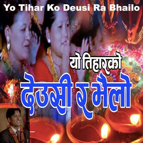 Yo Tihar Ko Deusi Ra Bhailo