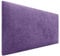 DHOME Cabecero de Polipiel o Tela AQUALINE Liso cabeceros Cabezal tapizado Cama Lujo (Tela Lila, 95cm (Camas 70/80/90))