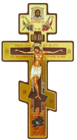 Generico Orthodoxes Kreuz mit 3 Armen aus Holz – Wandkreuz 20 cm für Haus und Ecke Gebet | Religiöse Ikone im russischen byzantinischen Stil | Kunsthandwerk für Hingabe in der Kapelle