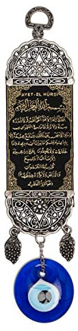 Remi Bijou Wanddeko Wandschmuck Deko - Gebet Dua Ayetel Kürsi Muslim Islam Allah - Glücksbringer mit Nazar Boncuk