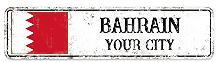 Rimego Panneau de ville personnalisé Bahreïn, plaque d'art mural cadeau Bahreïn, panneau de rue personnalisé Bahreïn, panneau en aluminium rétro Bahreïn, panneau en métal, 15 x 60 cm