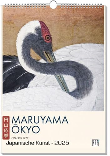 artboxONE Kalender 2026 Japanische Kunst Wandkalender A3 2026 Reise/Asien