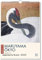 artboxONE Kalender 2026 Japanische Kunst Wandkalender A3 2026 Reise/Asien