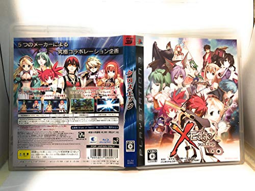 X Edge (japan import)