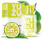Parfum Femme SOLINOTES Yuzu - Eau De Parfum | Fragrance Florale et Apaisante - Cadeau Parfait pour Elle - 50 ml