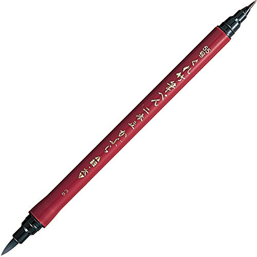 Kuretake Felt tip Japanese Fude Brush Pen 2in1 kalligraphie pinselstifte DF150-55B