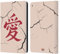 Head Case Designs Offizielle Naruto Shippuden Gaara-Tattoo Ikonisch Leder-Wallet-Hülle Kompatibel mit Apple iPad Air 2 (2014)